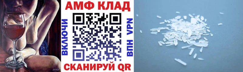 Амфетамин Premium Кольчугино