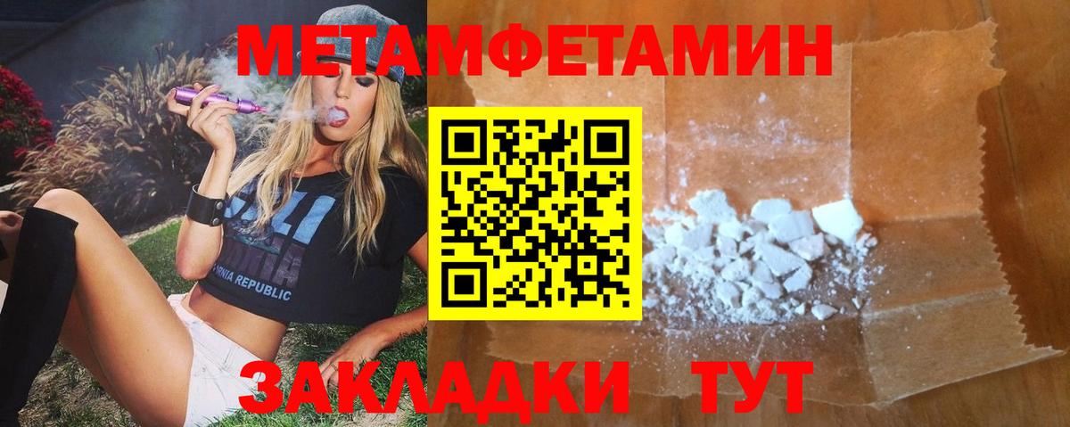 Amphetamine 97% Кольчугино