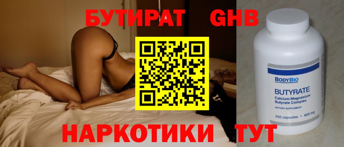 Меф кристаллы  Кольчугино  ЭКСТАЗИ  ГАШИШ  Вход с VPN  Марихуана 