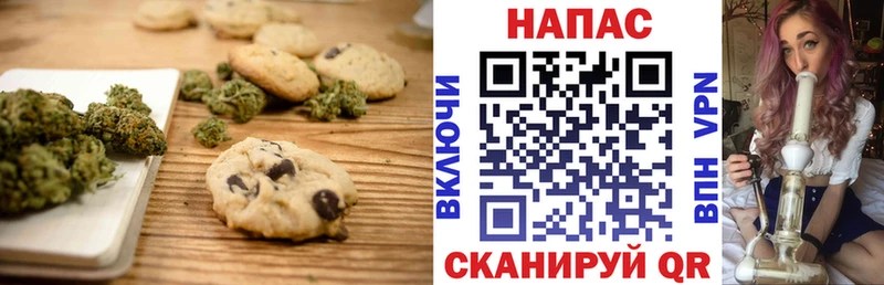 Canna-Cookies конопля купить сайты Кольчугино