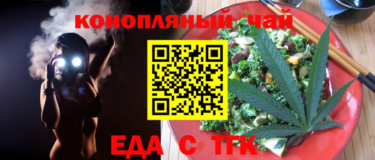 Canna-Cookies конопля  Вход с VPN  Кольчугино 