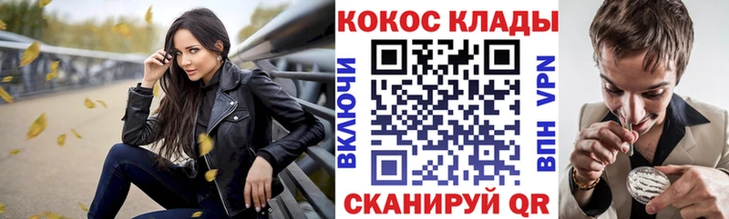 даркнет сайт  Кольчугино  Cocaine VHQ 