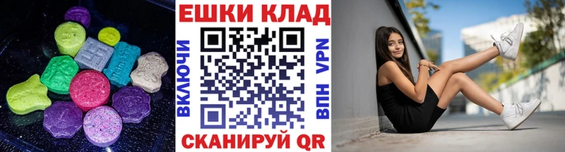 Ecstasy XTC Кольчугино
