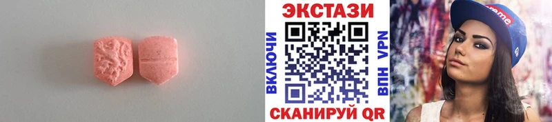 ЭКСТАЗИ 280 MDMA  Кольчугино 
