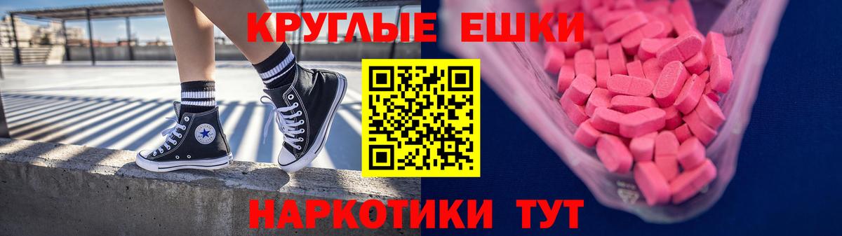 ЭКСТАЗИ Punisher Кольчугино