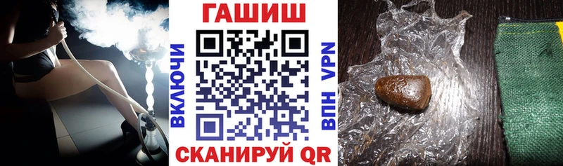 Гашиш убойный  цена   Кольчугино 