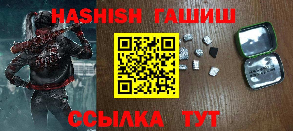 Гашиш ice o lator  Гашиш  Кольчугино  ГАШИШ hashish  Вход с VPN 