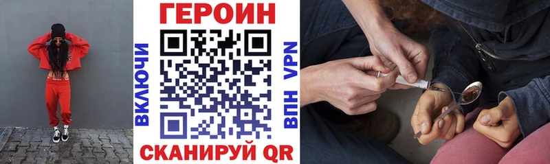 Героин афганец даркнет сайт Кольчугино