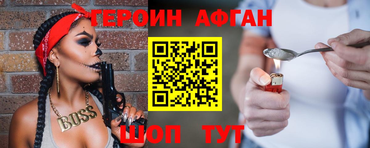 Метамфетамин Кольчугино
