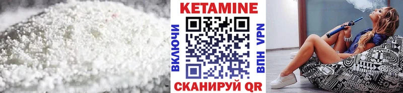Кетамин ketamine  Кольчугино 