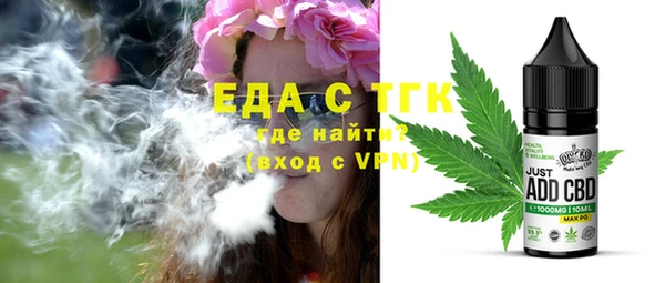 спиды Алексин
