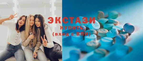 спиды Алексин