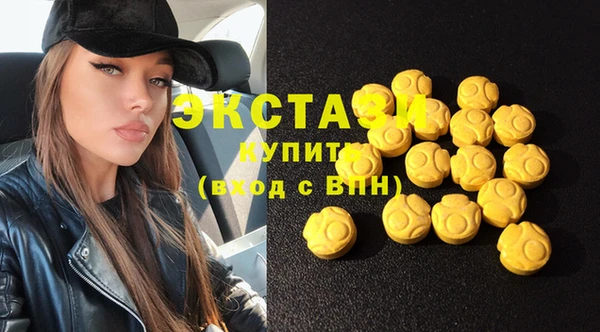 спиды Алексин