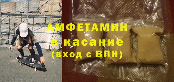 спиды Алексин