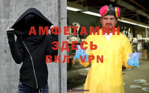 спиды Алексин