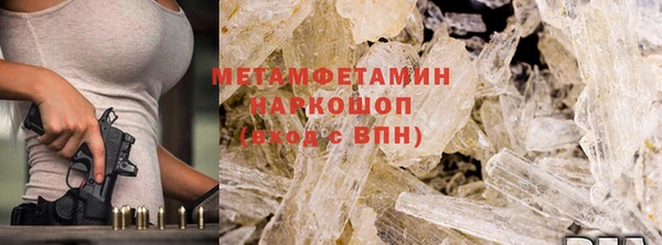 спиды Алексин