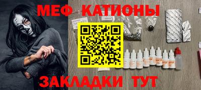 шишки Кунгур