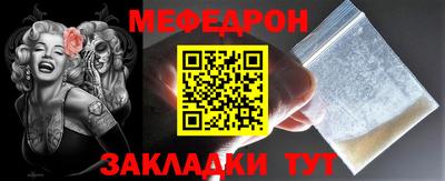 первитин Гусиноозёрск