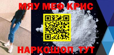 COCAINE Кулебаки