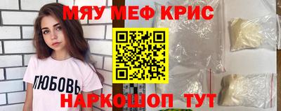 первитин Гусиноозёрск