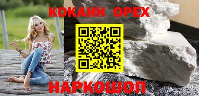 первитин Гусиноозёрск