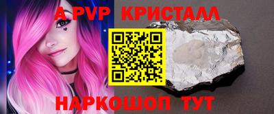 первитин Гусиноозёрск