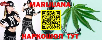 первитин Гусиноозёрск