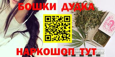 первитин Гусиноозёрск