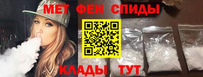 первитин Гусиноозёрск
