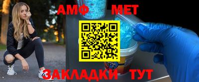 первитин Гусиноозёрск