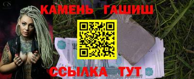 первитин Гусиноозёрск