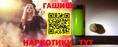 первитин Гусиноозёрск