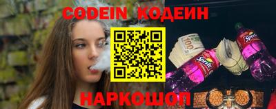 ГАЛЛЮЦИНОГЕННЫЕ ГРИБЫ Гусь-Хрустальный