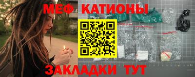 первитин Гусиноозёрск
