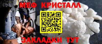 ГАЛЛЮЦИНОГЕННЫЕ ГРИБЫ Гусь-Хрустальный