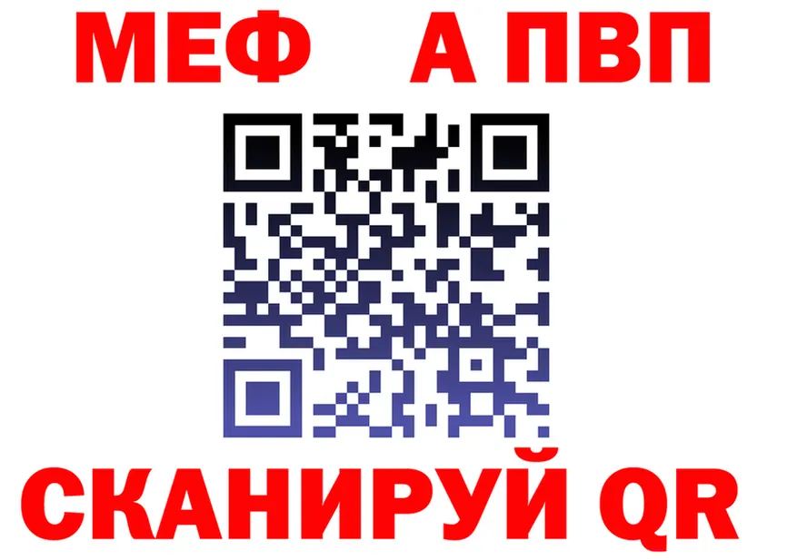 A PVP мука зеркало мориарти kraken Кольчугино