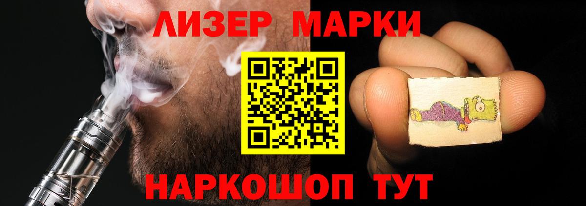 LSD-25 экстази ecstasy Кольчугино