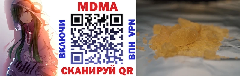 MDMA Molly Кольчугино