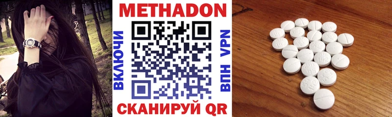 Метадон мёд  купить закладку  Кольчугино 