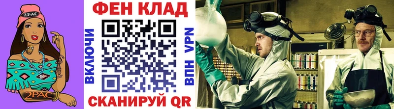Первитин винт  закладки  Кольчугино 
