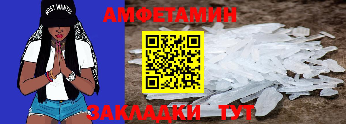 Метамфетамин винт  Вход с VPN  Кольчугино 