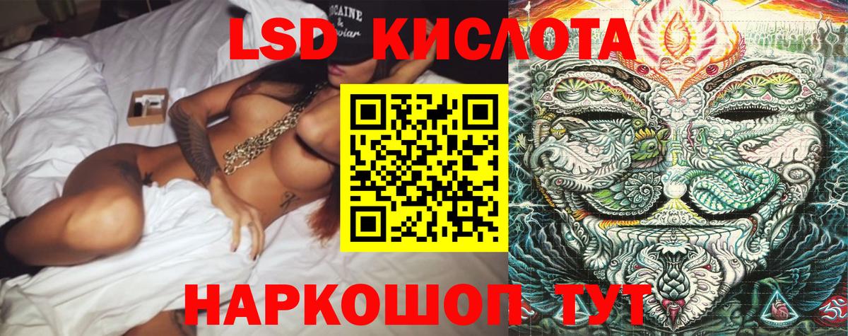Кольчугино  Марки 25I-NBOMe  что такое наркотик  Наркотические марки 1,8мг  Вход с VPN 