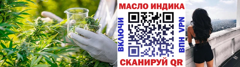 mega маркетплейс  Кольчугино  ТГК вейп 