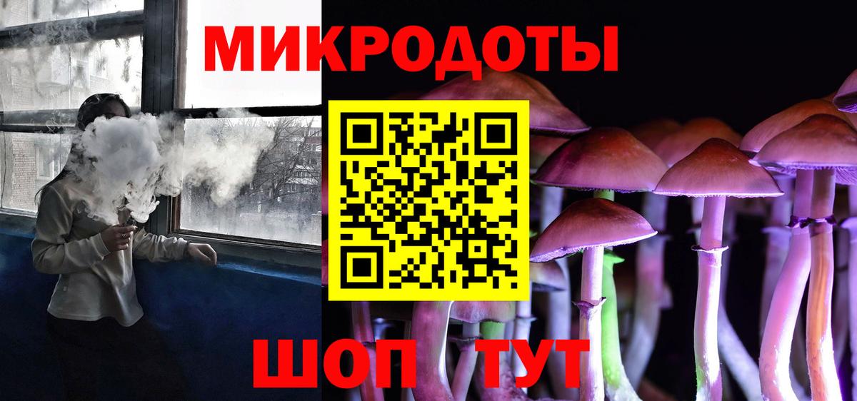 Галлюциногенные грибы ЛСД  Вход с VPN  даркнет сайт  Кольчугино 