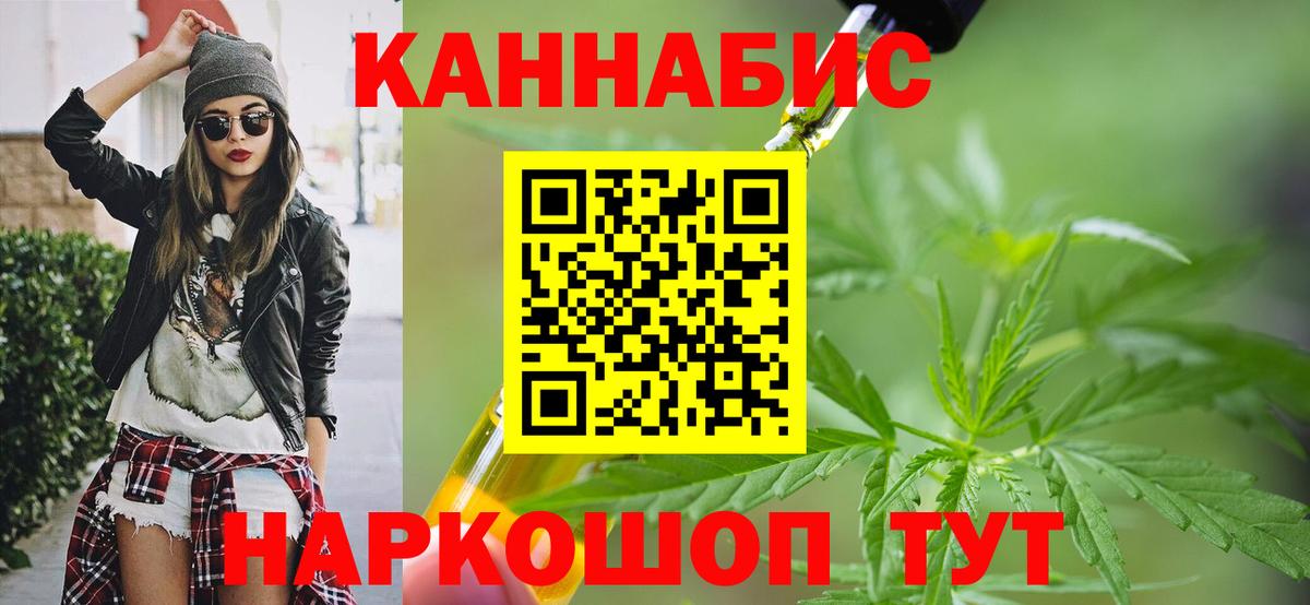 Канабис ГИДРОПОН  Вход с VPN  Бошки Шишки Ganja  Шишки марихуана White Widow  Кольчугино 