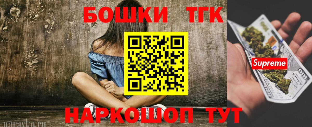 Бошки марихуана сатива Кольчугино